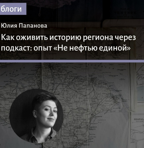 Призовое место в муниципальном этапе конкурса у Папановой Юлии Игоревны, учителя истории и обществознания.