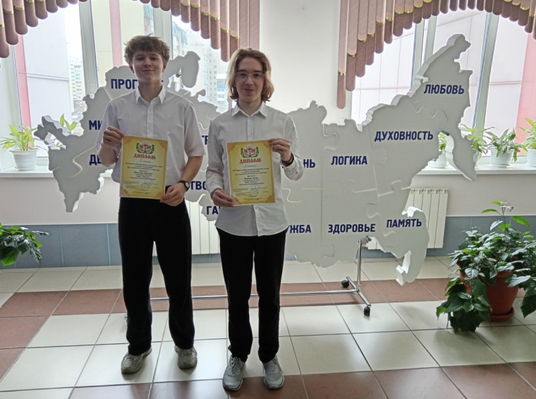Подведены итоги XVI городских Кирилло-Мефодиевских юношеских Чтений, которые состоялись 26 апреля 2025 года в ЦДО "Поиск".